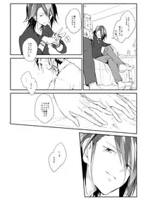 No Change!! (K) [Digital]