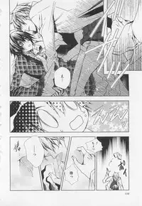 [Sugahara Ryuu] Kareshi na Otokonoko