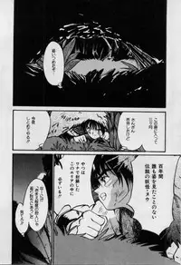 [Tanaka Yutaka] First Kiss