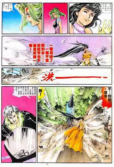 New A Moment of Romance~ Hadougirl