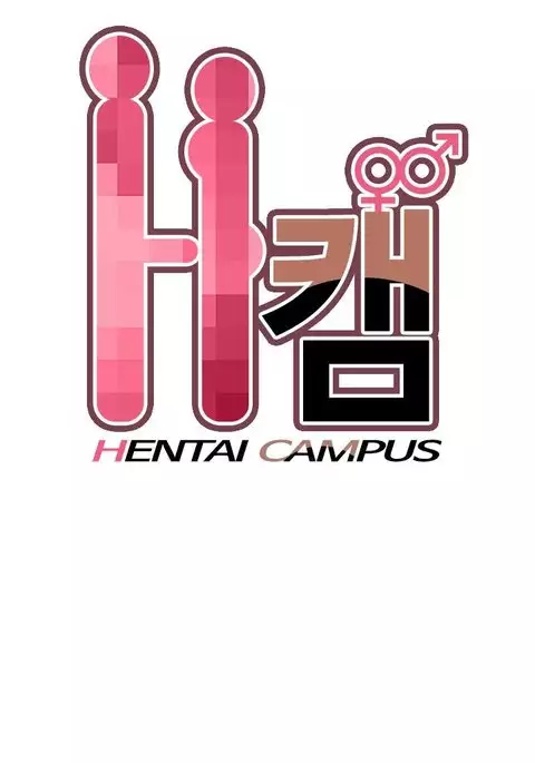 H-Campus Ch.0-47
