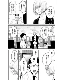 Action Pizazz Special 2016-01 [Digital]