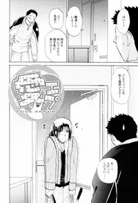 [Shou Akira] Love Clad