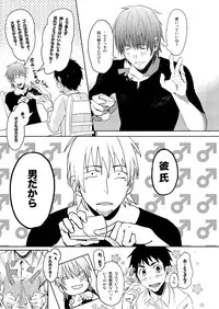 [PACOst. (Various)] Waka Papa Uke! [Digital]