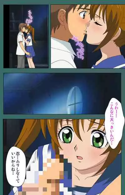 Nure shitataru chibo No tsubo-jiru kanzenhan