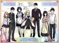 [Hinasaki Yo] Zutto Daisuki [Chinese] [篆儀通文書坊漢化]