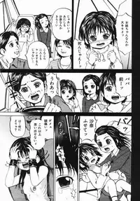 Buster Comic Vol. 2 [2007-11]