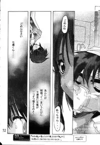 (Project C.K.) Glorious Days - A Favourite Memory (Urusei Yatsura)