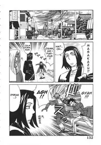 Private Teacher [English] [Rewrite] [EroBBuster]