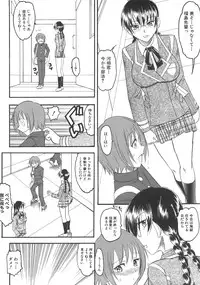 Comic Shingeki 2008-07