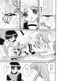 Comic Papipo 2004-10