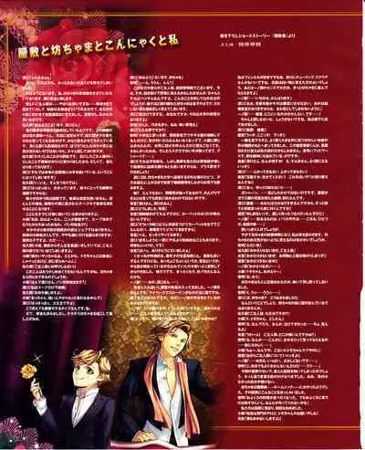 Cool-B Vol.29 2010-01