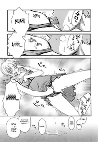 (C72) [KABAYAKIYA (Unagimaru)] Moon-river (Fate/hollow ataraxia) [English] [SaHa] [Incomplete]