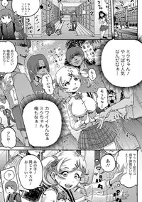 [Anthology] Ganki - Bishoujo Ganmen Kijou Anthology [Digital]