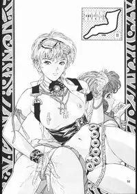 [TEAM IBM (Various)] Gekka no Kishi (Bishoujo Senshi Sailor Moon)