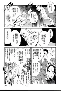 [Keno Yantarou] Gaman Dekinai Kagai Jugyou