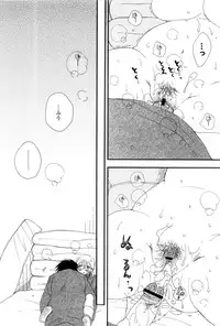 [Inomoto Rikako] A.My.Sweets