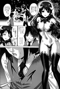 [Nishikawa Kou] Kuro Yōsei Ch.1-3