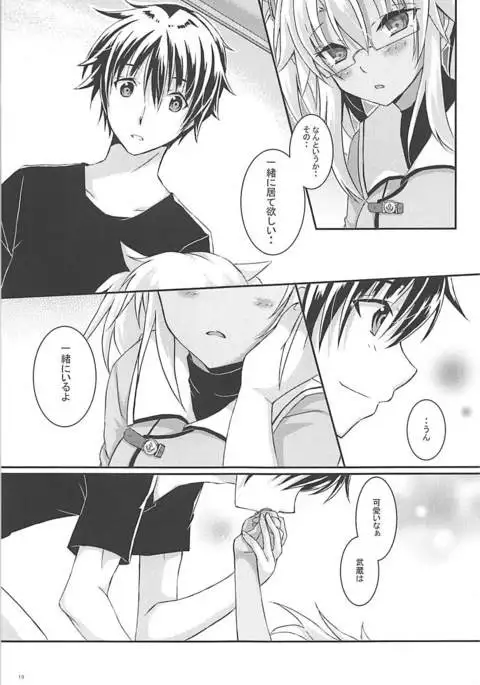 Daisenkan Koi o Suru 5