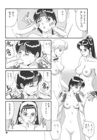 (CR22) [Saigado (Ishoku Dougen)] The Yuri & Friends '97 (King of Fighters)