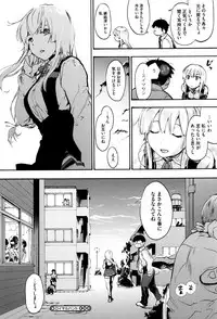 [Uba Yoshiyuki] Suiteki Shoujo