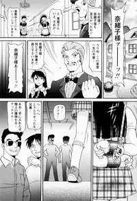 [Minion] Shoujo Chouai Choukyou