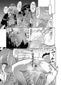 [Buriki Daiou (Emons)] Eromanga Nihon Mukashibanashi (Tengu Hen) [Digital]