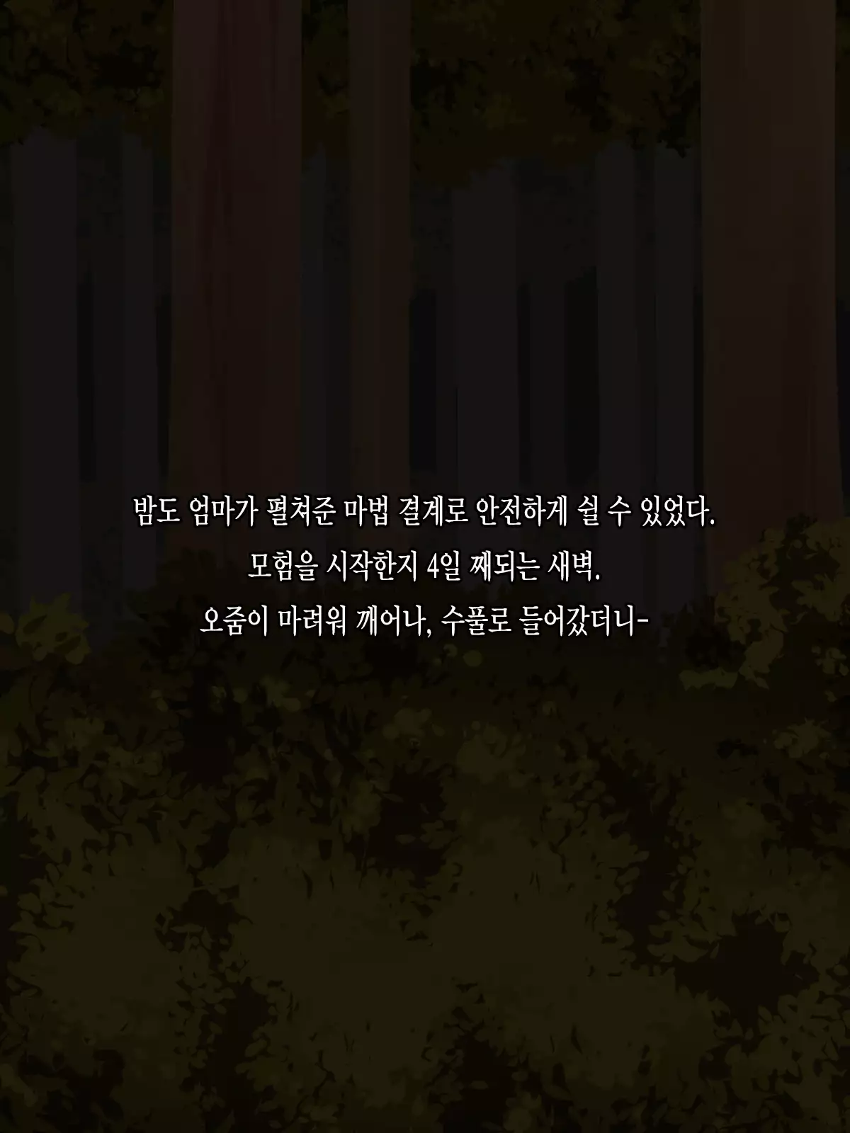 Mucchiri Juku Mama Tanetsuke Emaki