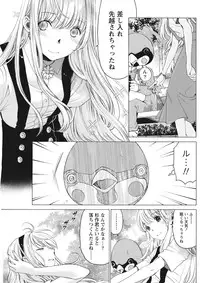 Monthly Vitaman 2015-10 [Digital]