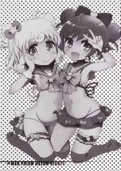 MAD PRISM Dream Nights