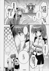 (C76) [ARESTICA (Ariko Youichi)] Startlight Syndrome (Mahou Shoujo Lyrical Nanoha)