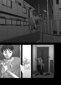 Tsukumo Gou - Meimetsusuru heya