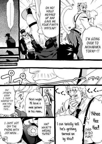 Mago Haji Jii wo Aishisugiteru | Grandson loves his Grandfather too much