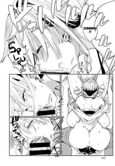 Gal no OnaPet Ch. 1-5