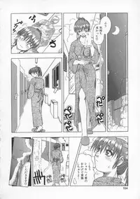 [Till Yoshi] Mitsuiro no Wana