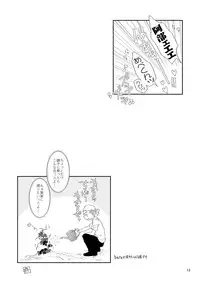 (Shotaket 13) [Blue Drop (Guri)] Candys (Ookiku Furikabutte)