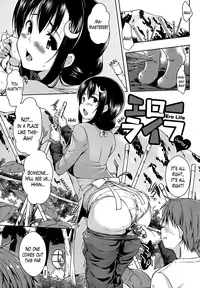 [Kaiduka] Ero Life Ch. 1-8 [English] [Lazarus H] [Digital]