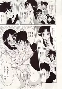 [Macky] Ai no Katachi