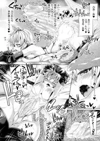 [Anthology] Seigi no Heroine Kangoku File DX Vol. 4