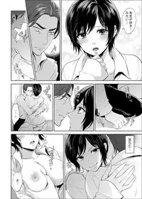 [Motika] Sensei, Houkago LoveHo de H Shiyo...? [Kanzenban] 1