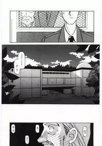 [Sanbun Kyoden] Sein Zain