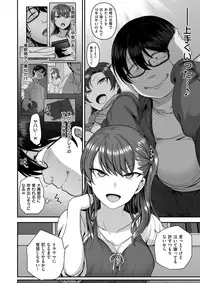 COMIC X-EROS #63 [Digital]