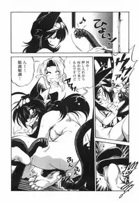 [Ootori Ryuuji] The Black Mages