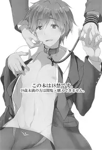 (SPARK8) [96。 (Kurokuma)] Ore ga Enkou o Tsuzukeru Wake (Free!)