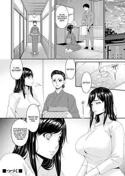 [Bai Asuka] Monster Ch.1-2 [English] [Lozlauro] [Digital]