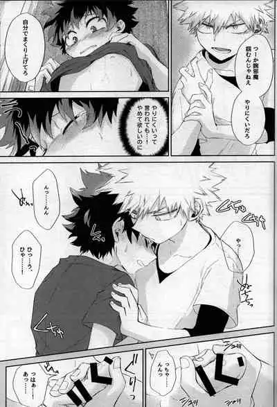 [bunbunchi] pieces (Boku no Hero Academia)