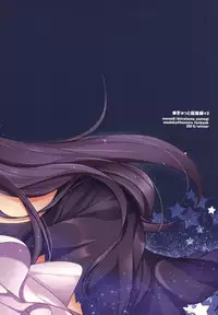 (C89) [Momo9 (Shiratama)] Gyutto Soushuuhen+2 (Puella Magi Madoka Magica) [Chinese] [吼姆喵个人汉化]