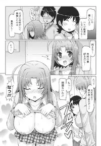 [EBA] Datsu ☆ Imouto Sengen