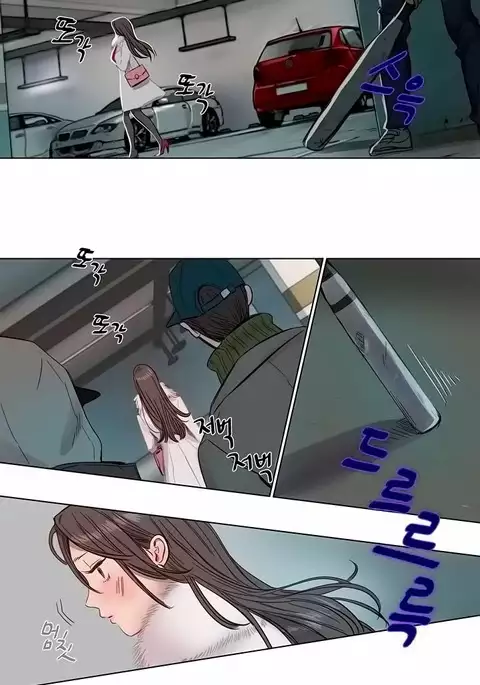 Atonement Camp Ch. 0-26