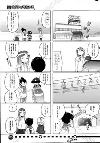 COMIC HOTMILK 2014-10